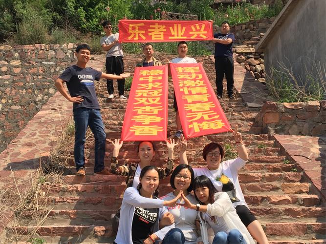 乐者业兴,不枉青春
