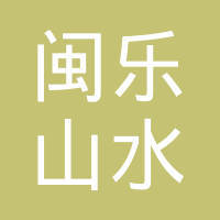 中鸿鑫业建设