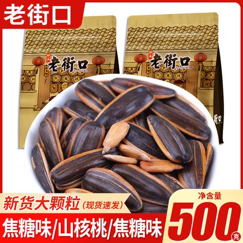 奶香花生斤厂家,品牌,图片,热帖