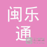 武汉闽乐通建材